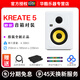KRK  KREATE3/5/8專(zhuān)業(yè)錄音室雙向有源監聽(tīng)音箱電腦編曲混音音響 KREATE 5白色對裝【配套贈品】