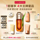 嬌韻詩(shī)黃金雙萃精華50ml補(bǔ)水抗皺保濕滋潤(rùn)緊致淡紋護(hù)膚品七夕禮物送女友