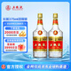 五糧液 普五第五代 晶質(zhì)長(zhǎng)城版 濃香型白酒 52度 375ml*2雙瓶送禮袋