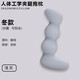 浪莎（langsha）床上抱枕睡覺孕婦夾腿冰絲涼感長條大抱枕男女生睡覺專用夾腿側(cè)睡 冬款-淺灰【柔軟助眠可拆洗】 45cm*115cm 含枕芯 【成人款】