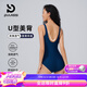 普拉施（PULASSI）泳衣女士競速連體三角新款大碼遮肉運(yùn)動(dòng)保守專業(yè)溫泉 午夜藍(lán) 2XL （167-172cm）建議57-63kg