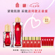 麗質(zhì)華堂故宮紫檀護膚兩件套精華液+柔膚水組合
