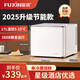 富信酒店客房低音小冰箱家用臥室宿舍迷你辦公室冰吧單門保鮮冷藏冰箱 象牙白17【2025節(jié)能款】17升低音冷藏小冰箱