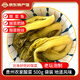 老高山大山里的農品老壇酸菜貴州特產(chǎn)苗酸菜500g脆爽青菜芥菜酸湯豆米發(fā)酵蔬菜 苗酸菜500g*1袋裝