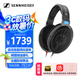 森海塞爾（SENNHEISER） HD600/HD560S/HD650/HD660S頭戴式有線耳機錄音棚配音錄歌包耳高保真 HIFI發(fā)燒立體聲 HD 600
