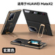 智父華為matex2手機殼新款華為mate x2折疊屏保護套超薄x2鏡頭中軸全包防摔電鍍真皮高級腕帶支架外殼 【玄黑色】頭層牛皮｜腕帶旋轉支架｜智能視窗 華為matex2/典藏版通用