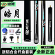松力道（SL·DAO）臺球桿逐日皓月影星松圣小頭中式黑八免漆鳳鳴手工斯諾克小頭通桿 皓月  配鋁合金桿盒+夢(mèng)皮頭