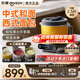 東菱（Donlim）和面機 家用揉面機發(fā)面機醒面 電動智能攪拌器 絞肉機 全自動廚師機 面條機 面食機 多功能面食機DL-1349【制餡和面】 3.5L