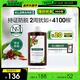 康如（KLORANE）金雞納防脫洗發(fā)露400ml 防脫防斷固發(fā)護發(fā)蓬松發(fā)量洗發(fā)水