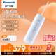 松下電動沖牙器 兒童/學(xué)生/成人 正畸洗牙器噴嘴 電動潔牙儀水牙線 口腔清潔器 EW-DJ34 星光藍 2支噴頭 EW-DJ34-A405
