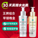 麗珠蘭水光精華韓國麗駐蘭緊致毛孔淡細(xì)紋修護(hù)屏障補(bǔ)水保濕抗皺抗氧化 麗珠蘭銀精華+金精華共60ml