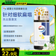 威露士松木精油凝萃洗發(fā)水300ml 控油止癢 豐盈蓬松 洗發(fā)露洗頭膏男女士