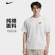 耐克(NIKE)春夏男短袖T恤 純棉 運動休閑 經(jīng)典簡約 AR4999-101 白色XL