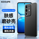 酷樂鋒【膚感|抗指紋】適用iQOOZ10X手機殼保護套vivoY300t手機套鏡頭全包超薄磨砂背殼軟殼男女款黑色