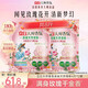 立白大師香氛高端天然皂粉4斤*2  持久留香 溫和護(hù)衣 超強(qiáng)去污 洗衣粉