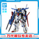 BANDAI萬(wàn)代 MG系列 高達模型 1/100 敢達拼裝拼插模型 男孩生日玩具禮物 MG ZZ高達 KA版