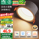 雷士（NVC） LED筒燈嵌入式防眩筒射燈天花燈客廳過道玄關(guān)燈走廊燈服裝店商場 【全光譜】米雪-7W暖白開孔75mm