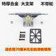 通用滑板車(chē)配件支架鋁合金雙翹兒童滑板專(zhuān)業(yè)滑輪四輪輪子軸承 加厚鋁合金支架沒(méi)有輪子