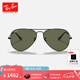雷朋（RayBan）經(jīng)典飛行員系列太陽鏡開車騎行墨鏡男女戶外防曬眼鏡0RB3025禮物 002/58黑色鏡框偏光鏡片 尺寸62