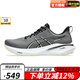 ASICS跑鞋2025新款GT-2000 13 男鞋舒適透氣穩(wěn)定支撐運(yùn)動跑步鞋 1011B861-022 42.5