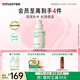悅詩風(fēng)吟（Innisfree）綠茶透明質(zhì)酸小綠瓶精華80ml補(bǔ)水保濕修護(hù)維穩(wěn)溫和七夕情人節(jié)禮物
