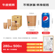 得力（deli）【全網(wǎng)低價(jià)】280ml雙層牛皮紙辦公紙杯加厚防燙挺闊杯身500只裝