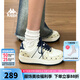 KAPPA卡帕背靠背女鞋板鞋女2025夏季新款透氣百搭小白鞋軟底休閑鞋子女 經(jīng)典白/芭蕉綠 012C 38 (235mm)
