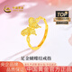 中國黃金（CHINA GOLD）黃金戒指女足金蝴蝶在逃公主素圈指環(huán)生日圣誕節平安夜禮物送女友 蝴蝶結戒指約2.7g【甄選禮盒】