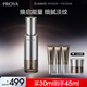 珀萊雅（PROYA）能量精華修護(hù)精華液抗皺緊致精華30ml 章若楠同款