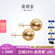 南珠宮18K金海水珍珠南洋金珠耳環(huán)近圓耳釘強光送禮時尚七夕情人節(jié) 11.0-12.0mm 18K金黃色針