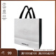 MONTBLANC 萬(wàn)寶龍 手提袋紙袋禮品袋黑色 S號 1件