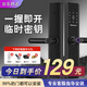 杰威森指紋鎖密碼鎖智能門鎖民宿公寓電子鎖家用防盜門推拉式標(biāo)準(zhǔn)鎖體 【指導(dǎo)安裝】五合一解鎖