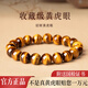 世福星正品收藏級黃虎眼石手串男女士情侶款鷹眼石招財(cái)水晶手鏈七夕禮物 收藏級虎眼石手串-8mm 附證書