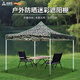 尚烤佳（Suncojia）迷彩遮陽(yáng)棚戶(hù)外庭院遮陽(yáng)傘雨棚停車(chē)棚應急隔離帳篷四角棚布