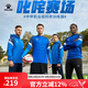 KELME /卡爾美運動戶外風雨衣男戶外跑步訓練外套學生休閑風衣團購 彩蘭 XL