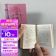 迷你小墨香書線裝書唐詩三字經(jīng)弟子規(guī)論語孫子兵法口袋書注釋注解 精裝小墨香書－三十六計