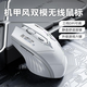 栢啟歆機甲風(fēng)雙模無(wú)線(xiàn)藍牙鼠標2.4G電競游戲充電靜音筆記本電腦臺式機平板外設適用戴爾惠普聯(lián)想小米華為 機甲風(fēng)雙模無(wú)線(xiàn)鼠標天使白【6鍵+DPI可調】