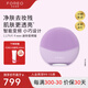 斐珞爾（FOREO）露娜電動洗臉儀LUNA 4 mini高效深層清潔凈透潔面儀APP調控洗臉神器送老婆 仙境紫七夕情人節(jié)禮物