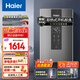 海爾（Haier）電熱水器即熱式電熱水器超薄大功率8500W無(wú)極變頻速熱AI多場(chǎng)景智慧洗水電分離專(zhuān)利防電墻熱水器 8500W 6平線用/無(wú)極變頻/金剛瞬熱艙