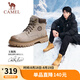 駱駝（CAMEL）王俊凱同款馬丁靴戶外工裝大黃靴男 G15W136025 米灰 40