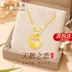 老鳳祥天鵝之夢(mèng)黃金項(xiàng)鏈女士足金愛(ài)心吊墜時(shí)尚七夕情人節(jié)禮物送女友老婆 足金天鵝之夢(mèng)吊墜+贈(zèng)925銀鏈