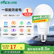 雷士（NVC）LED燈泡球泡家用商用大功率節(jié)能14瓦暖白4000K【一級能效】