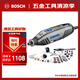DREMEL4250 3-50 電磨機(jī)打磨拋光玉石雕刻工具組套裝 插電式