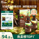 英氏有機(jī)核桃油亞麻籽油2瓶輔食用油佐餐110ml/瓶食用油送嬰幼兒手冊