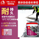 雨虹防水 HCA122高彈丙烯酸 屋頂防水涂料 可外露室外防水 白色隔熱 10KG