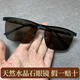 熙凰高檔天然茶水晶石頭眼鏡男東海高清全框太陽(yáng)鏡中老年時(shí)尚開(kāi)車(chē)墨鏡 深茶色鏡片