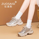 ZUOSAISI品牌老爹鞋女厚底內(nèi)增高休閑鞋女2025秋季新品女鞋輕便透氣鞋子女 金色 34