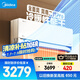 美的空調(diào) 大1.5匹 全面風(fēng)PRO 風(fēng)尊二代 家電國(guó)家補(bǔ)貼20%空調(diào)掛機(jī) 超一級(jí)能效 KFR-35GW/N8MXC1ⅡPro
