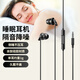 愛國者（aigo） 睡眠耳機(jī)半入耳式睡覺專用助眠側(cè)睡不壓耳隔音降噪有線耳機(jī)3.5mm口圓頭運(yùn)動(dòng)跑步音樂電腦手機(jī)A260