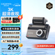 盯盯拍3K超清夜視行車(chē)記錄儀Z30 AOV縮時(shí)錄影 F1.55大光圈 3英寸全彩屏